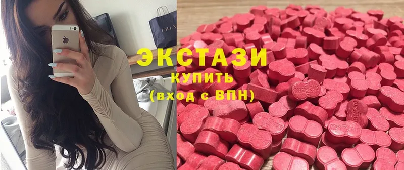 ссылка на мегу ТОР  Калачинск  ЭКСТАЗИ ешки  где можно купить наркотик 