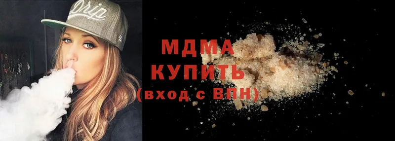 MDMA crystal  Калачинск 