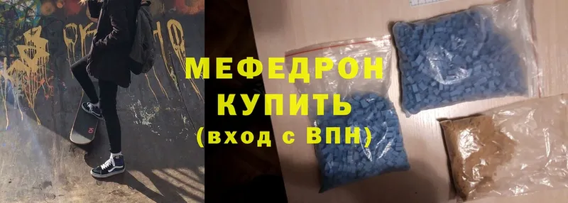 даркнет телеграм  Калачинск  Мефедрон mephedrone  hydra онион 