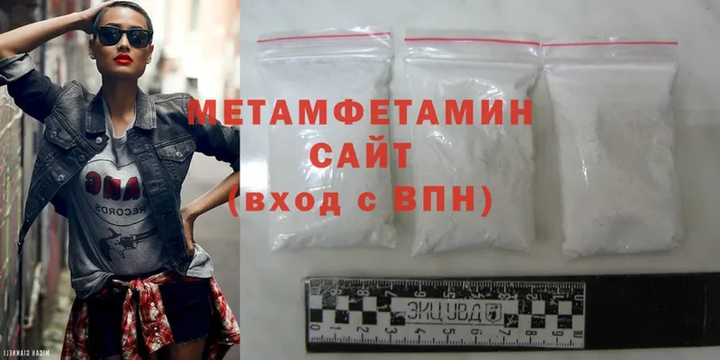 наркота  Калачинск  Первитин Methamphetamine 